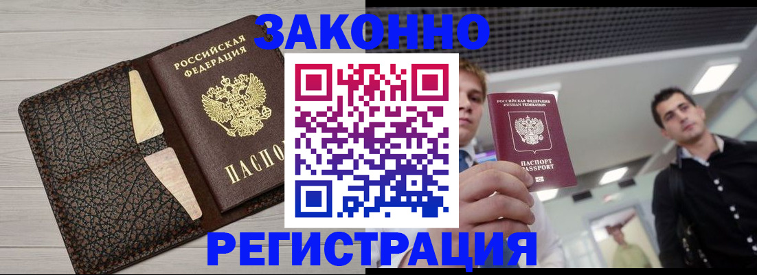 форма 3 в Барабинске